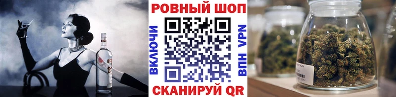 Наркота Жердевка ГАШ  COCAIN  СК  Бошки Шишки  Меф мяу мяу 