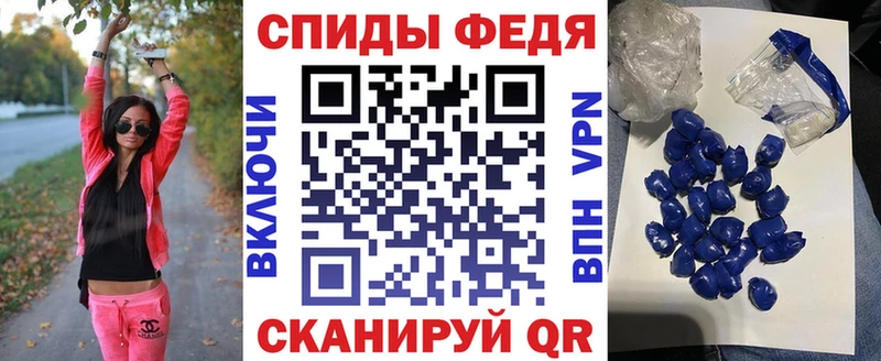 omg ТОР  Жердевка  АМФЕТАМИН Premium 