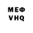 Метадон белоснежный Isael Hernandez