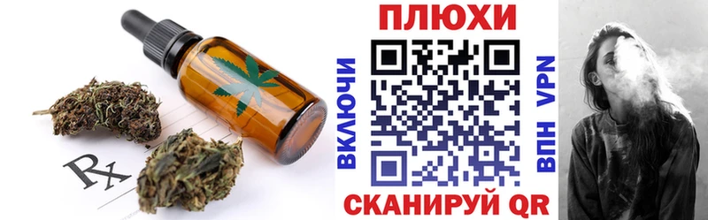 где найти наркотики  площадка наркотические препараты  Еда ТГК марихуана  Жердевка 