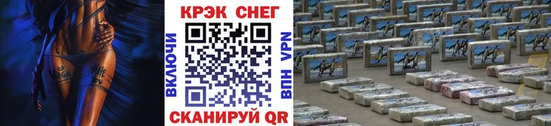 Кокаин Fish Scale  Жердевка 
