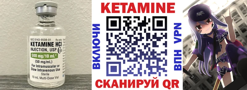 blacksprut ССЫЛКА где найти Жердевка Кетамин VHQ