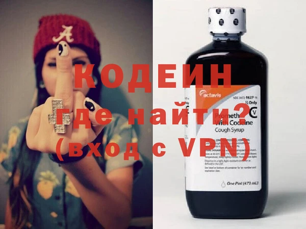 мяу мяу кристалл Гусев