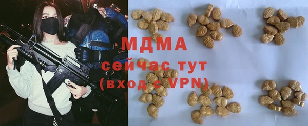 герыч Дмитровск