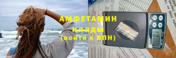 мяу мяу кристалл Гусев