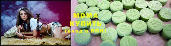 мяу мяу кристалл Гусев