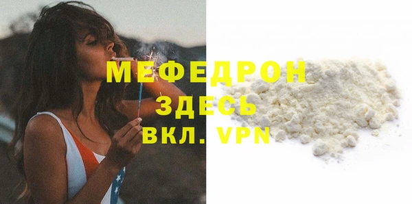 тгк Гусиноозёрск