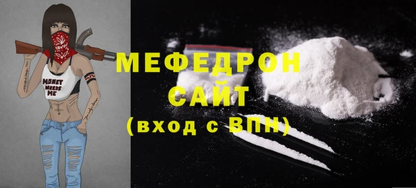 тгк Гусиноозёрск