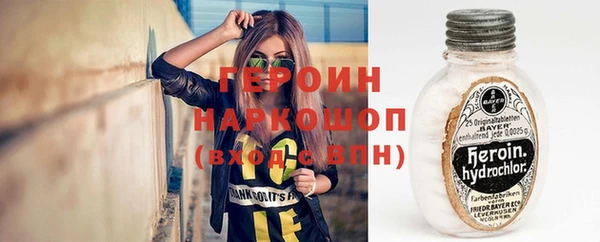 СК Гусь-Хрустальный