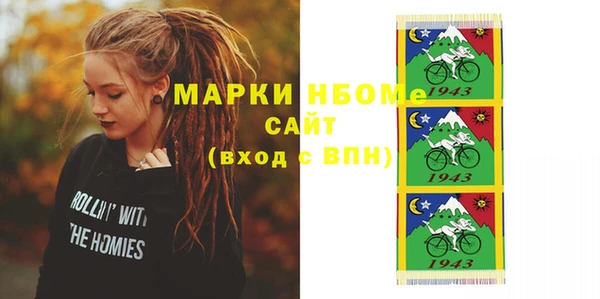 тгк Гусиноозёрск