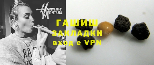 тгк Гусиноозёрск