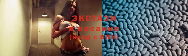 тгк Гусиноозёрск