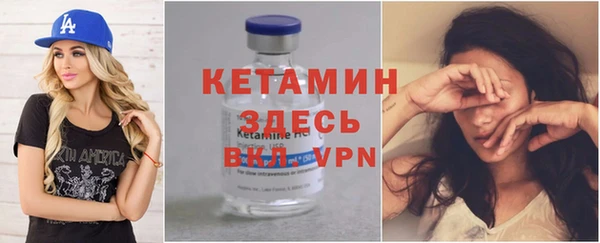 мяу мяу кристалл Гусев