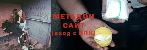 тгк Аша