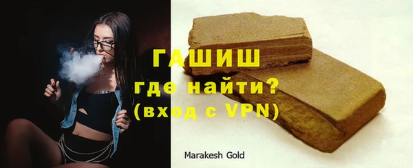герыч Дмитровск