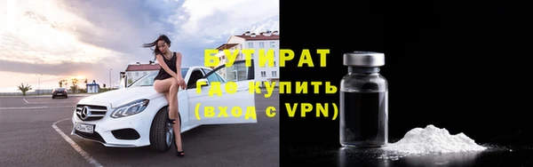 мдма Дмитров