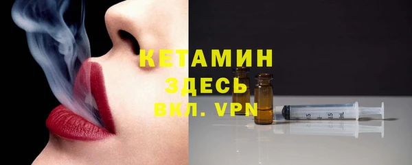 тгк Гусиноозёрск