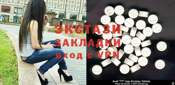 мдма Дмитров