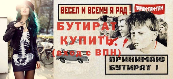 тгк Аша