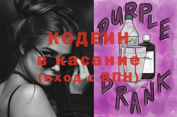 тгк Гусиноозёрск
