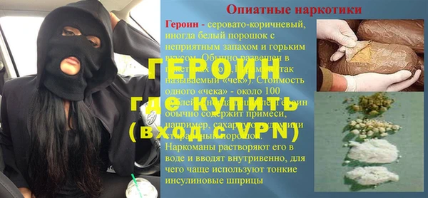 СК Гусь-Хрустальный