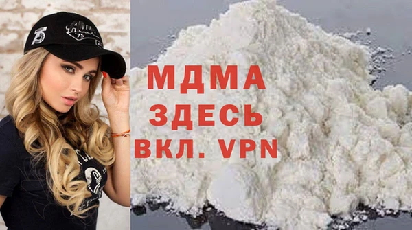 мдма Дмитров