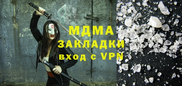 тгк Гусиноозёрск
