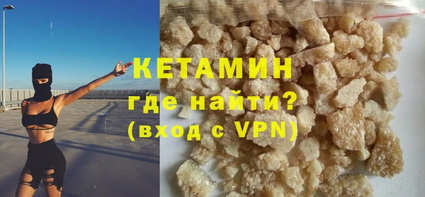 мяу мяу кристалл Гусев