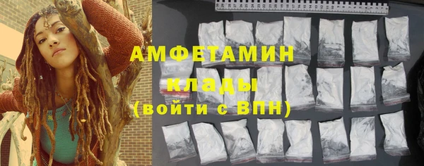 мяу мяу кристалл Гусев