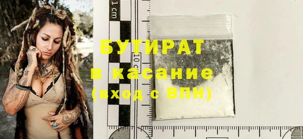 мдма Дмитров