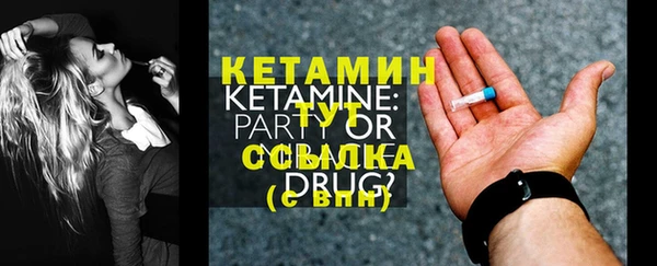 мяу мяу кристалл Гусев