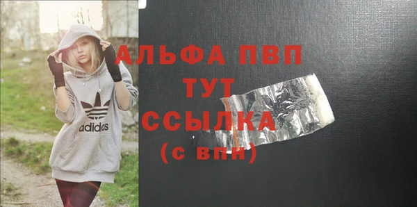 тгк Гусиноозёрск