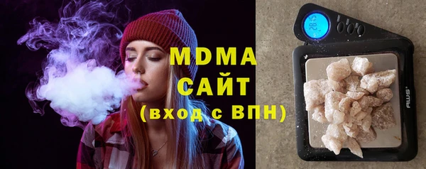мяу мяу кристалл Гусев