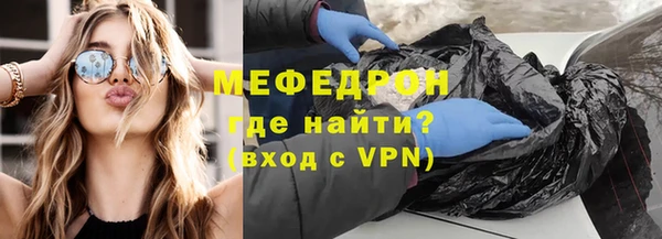 СК Гусь-Хрустальный