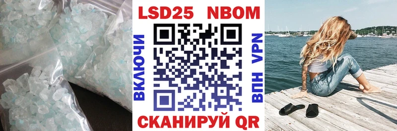 Лсд 25 экстази ecstasy  Жердевка 