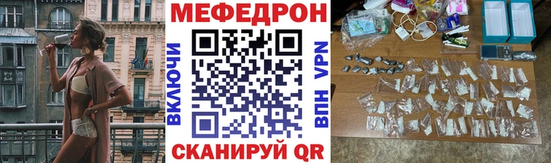 МЕФ мука Жердевка