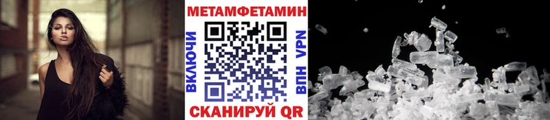 купить  сайты  Жердевка  Первитин кристалл 