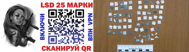 Марки 25I-NBOMe 1,8мг  Жердевка 