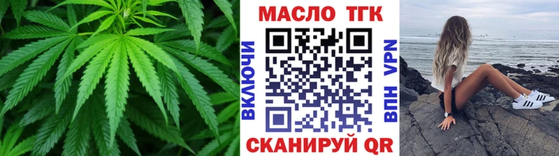 Дистиллят ТГК жижа  Жердевка 